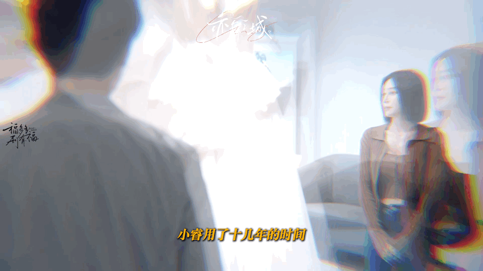 秦岚新剧被男友妈偷走12年幸福 没有狗血互撕，只有克制的虐心。谭思婷面对恶婆婆正