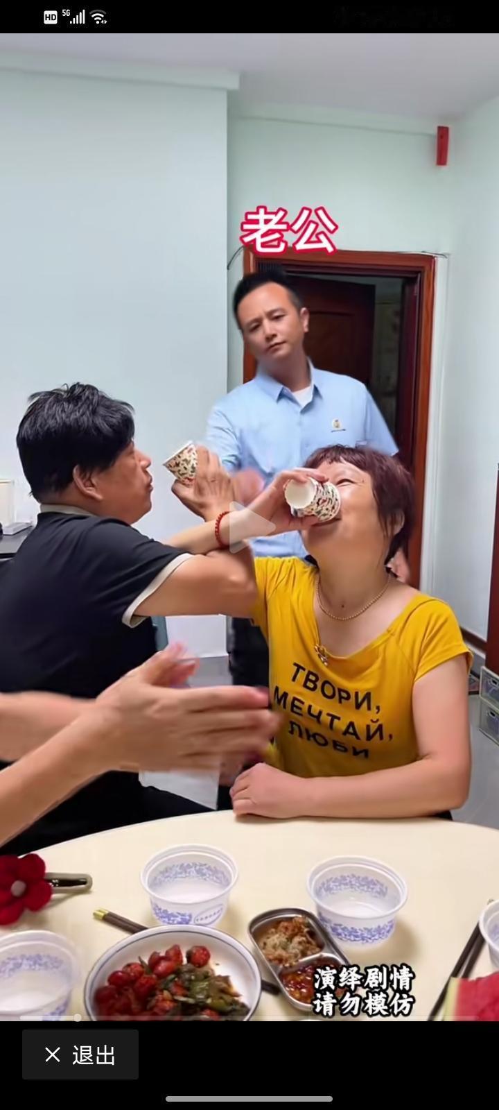 高初中同学聚会，女同学带上老公，对防止感情节外生枝还是有用的。
现在性同意口号叫