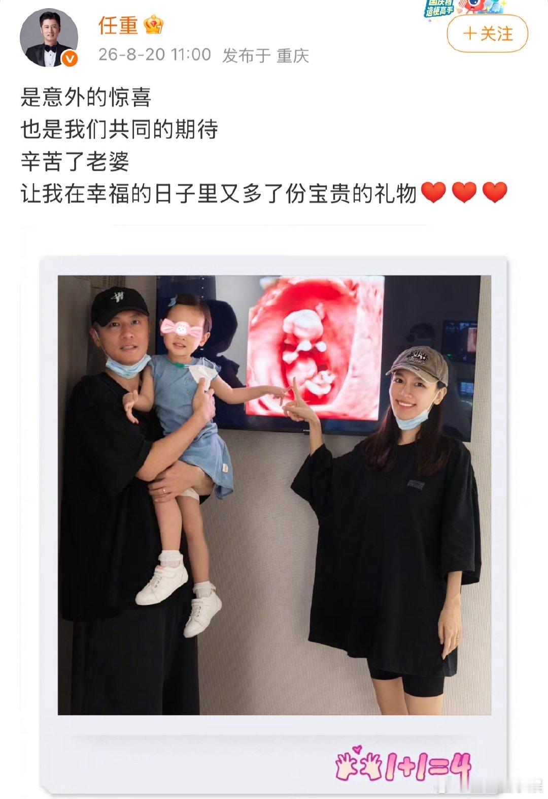 任重孙骁骁女儿长这么大了任重孙骁骁女儿近照大女儿穿着小蓝裙子，戴着粉墨镜，站在这