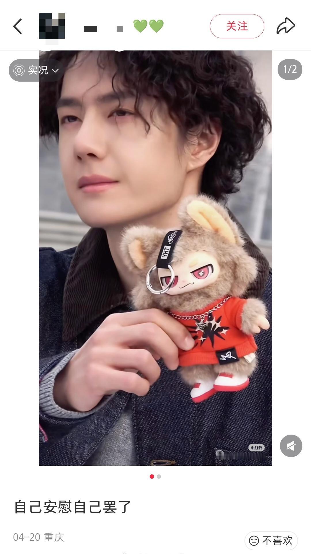 “自己安慰自己罢了”
                             