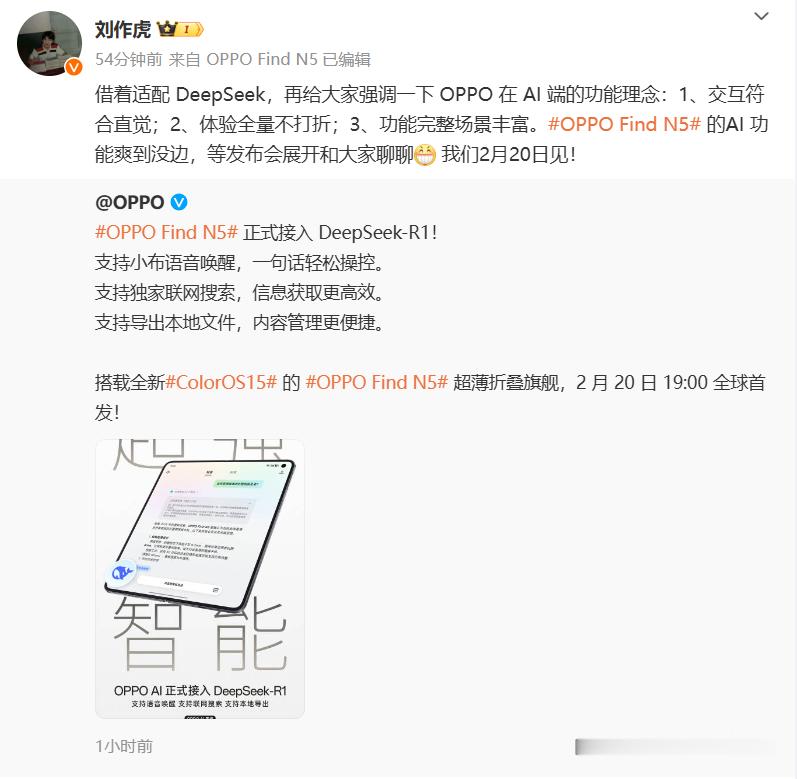 各家的AI模型感觉都没有DeepSeek好用啊，光今天吧，各家都开始接入DS了，