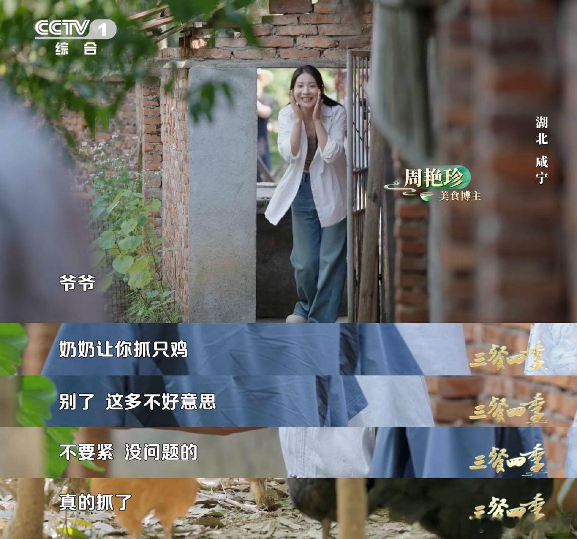 #王祖蓝和飞鸡决一死战##王祖蓝上演速度与鸡情# ​​​