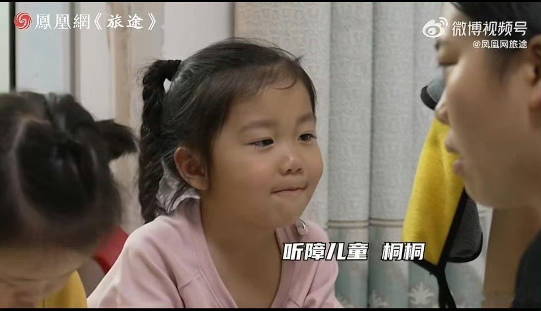 夫妻听力正常生两胎却都是耳聋家里有这种孩子二胎必做基因检测他捐款350万改变上千