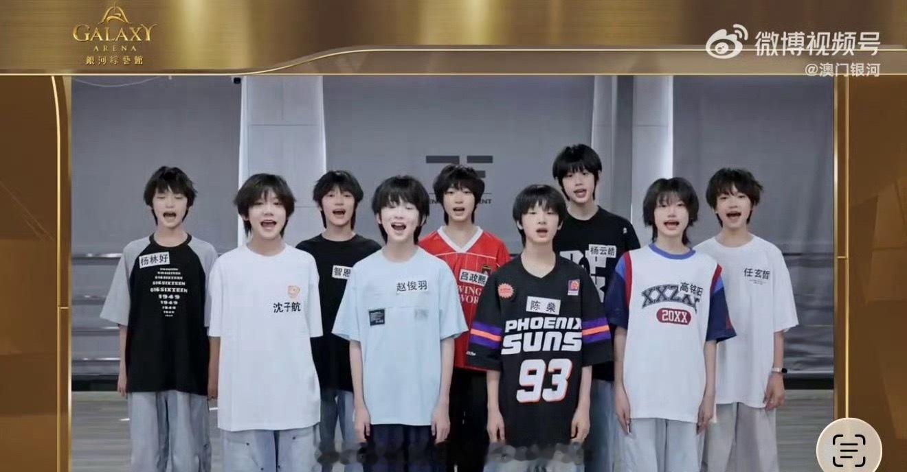 投稿2026 TF家族运动会全员已就位你最期待谁？ 