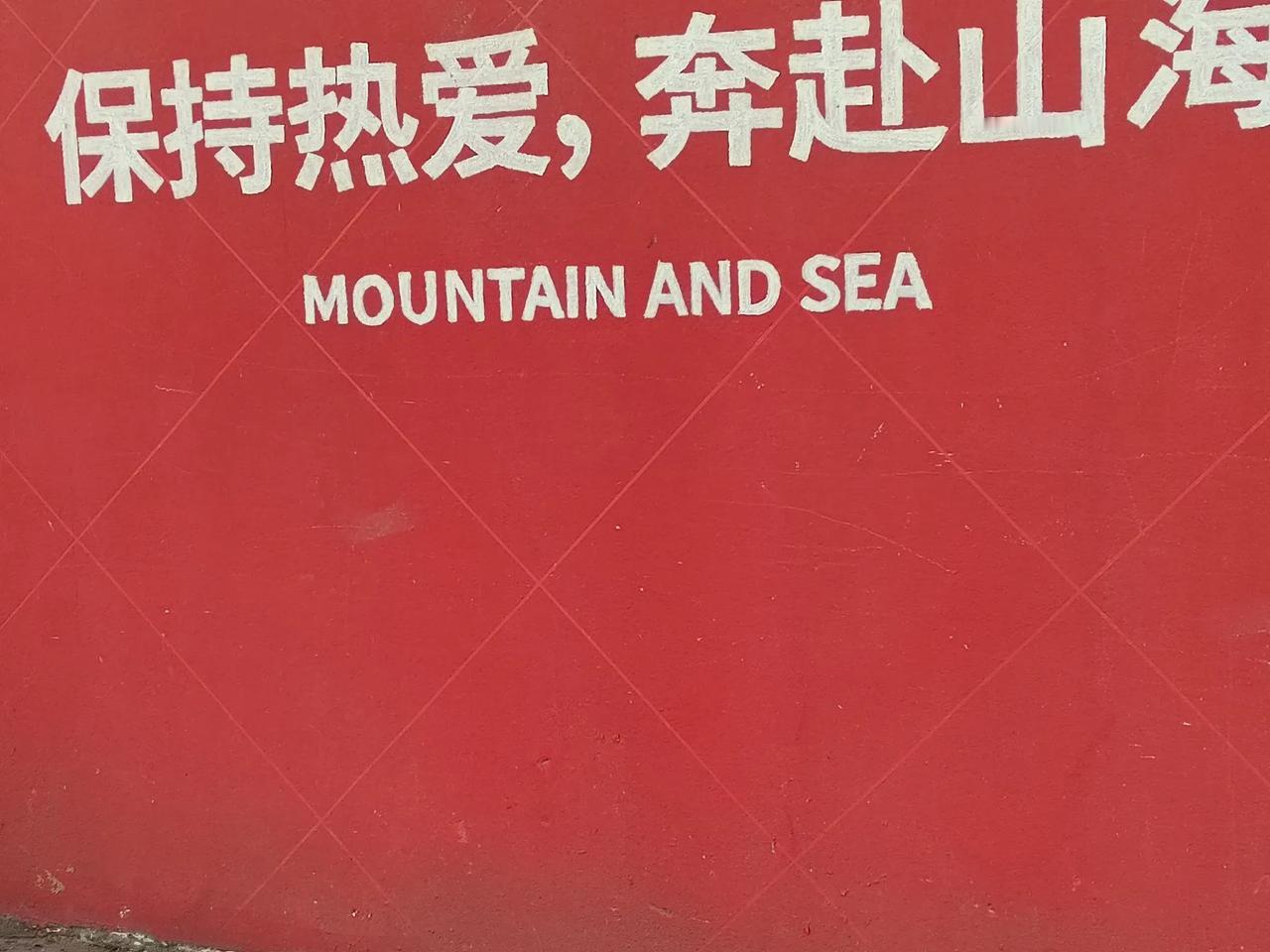 当你不想做某件事情，但又必须去做的时候，那就赋予一个做这件事情的重要意义。
比如