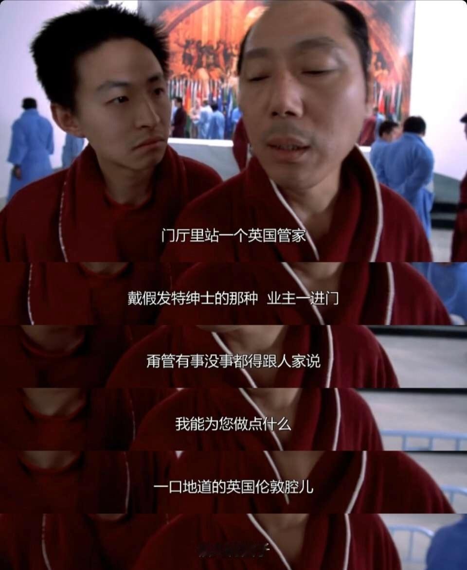 上海一小区要求外卖员坐摆渡车进物业应该穿上黑色礼服，头戴礼帽，敲门以后恭敬送上业