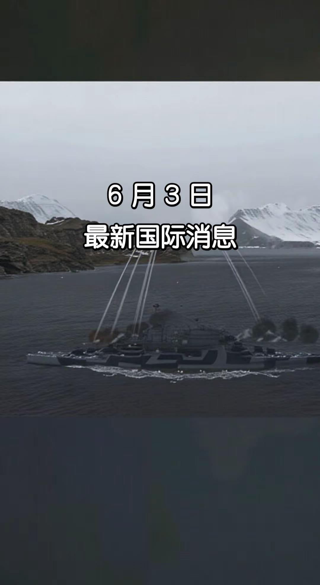 战舰