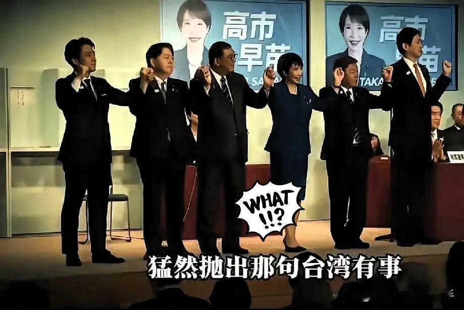 日本82%民众喊着“开战”？
还拿甲午战争说事儿，
媒体这套“蛤蟆跳远”的煽动套