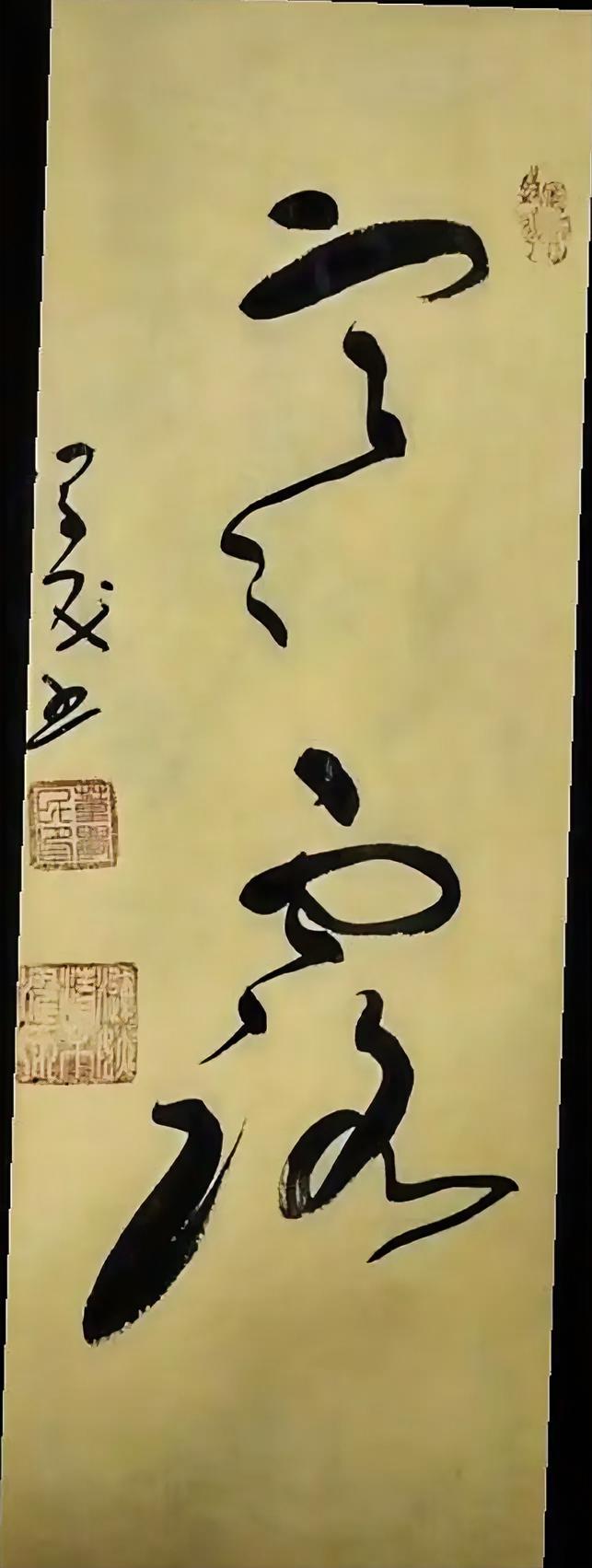 寒露。
