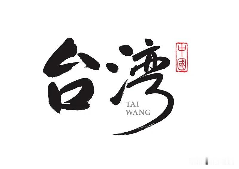 2025 年 11 月，一款宣称可 