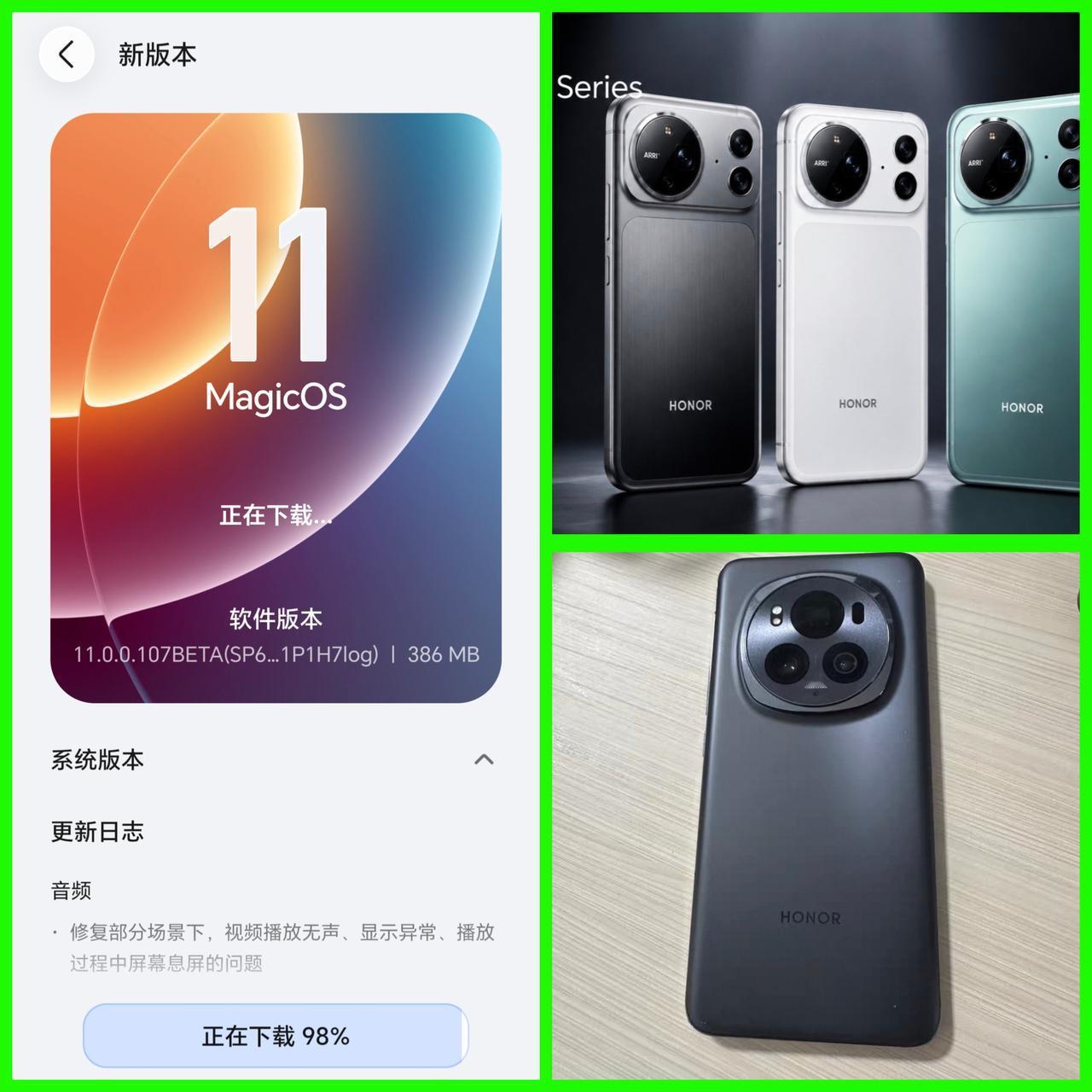 荣耀Magic6想要换Magic9的用户来集合了，让我看看你们换机的最大动力是什