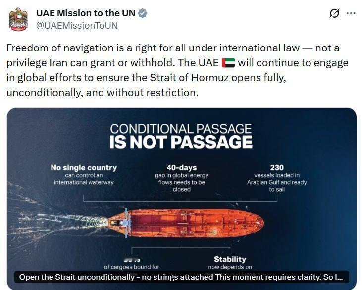 阿联酋常驻联合国代表团表态，航行自由是国际法赋予所有国家的权利，不是伊朗能随便给