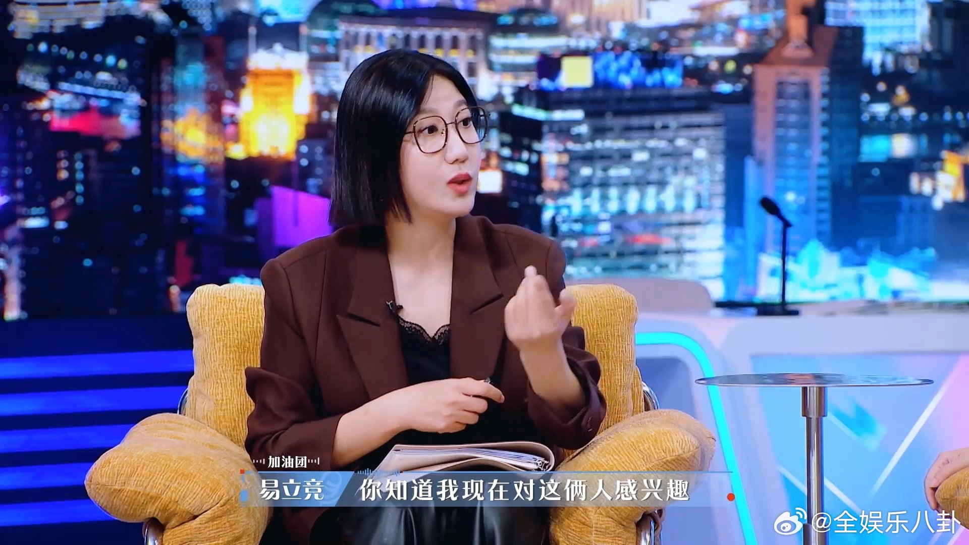  易立竞说王韵琳采访断崖式领先令人心动的offer易立竞[超话]王韵琳的采访真的