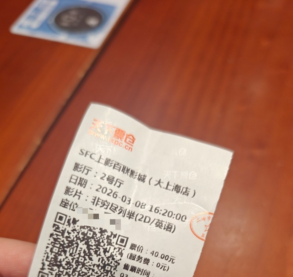 《非穷尽列举》好看！！！喜欢《初步举证》的可以去看！！对我来说比《初步举证》更好