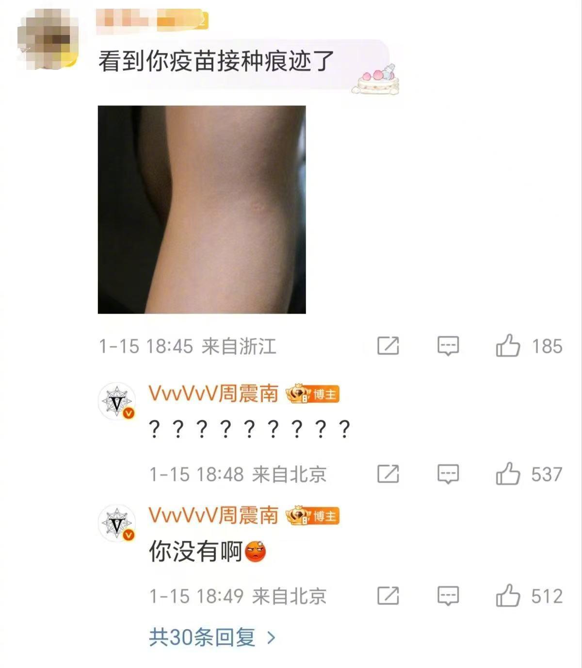 周震南是不是忘切小号了 笑不活！周震南的帅照评论区全是抽象整活，他下场搞笑互怼的