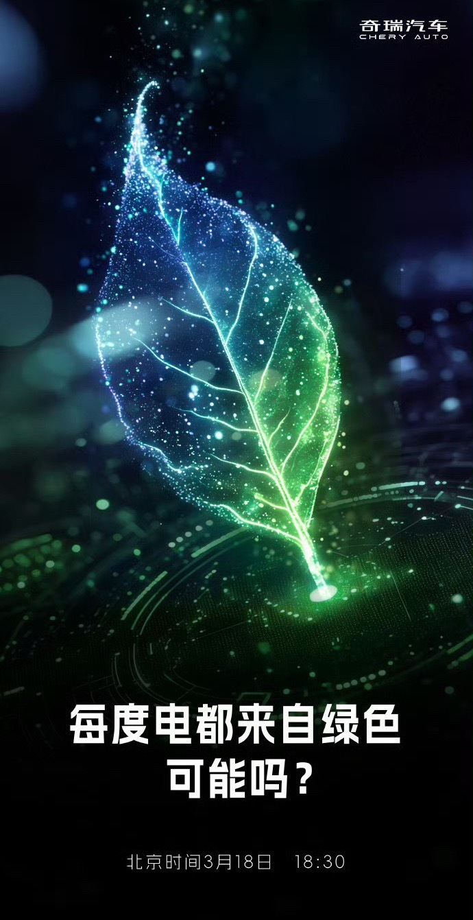 #奇瑞犀牛电池360度安全防护#这次要发的犀牛电池确实下足了功夫，360度防护、