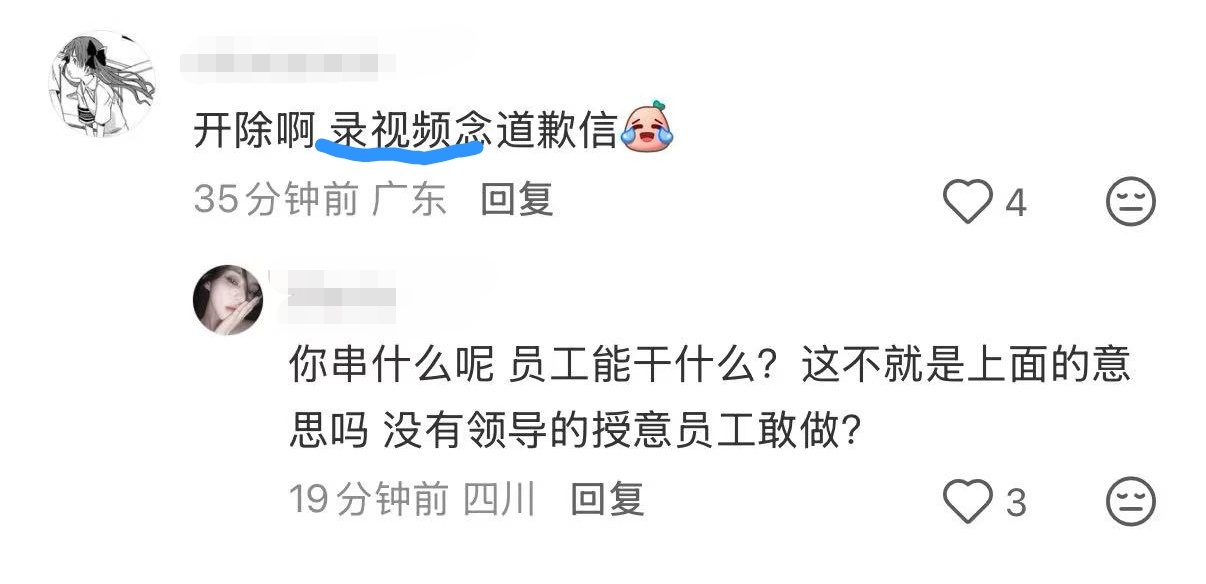 【】黑子串子省省栽赃造谣那套吧，张元英粉丝从头到尾核心诉求只有官方正式道歉和开除