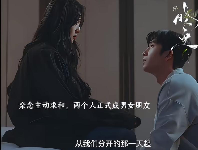 《早春晴朗》栾念和尚之桃分手后，两个人一起出差，他在尚之桃前男友面前又争又抢，还