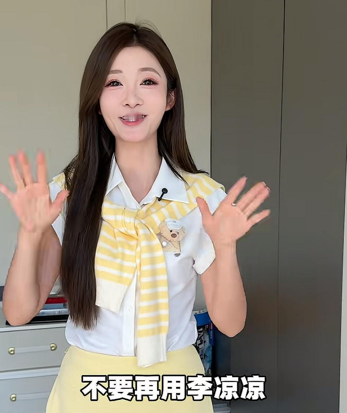 网红李凉凉真的是“记吃不记打”！
火锅店倒闭后宣布再次重新开火锅店，透露原因还是