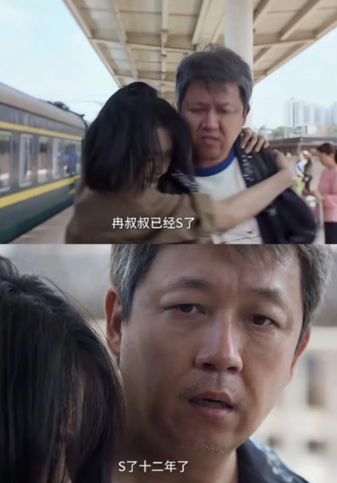一大早就被刀了😭😭我的小冉