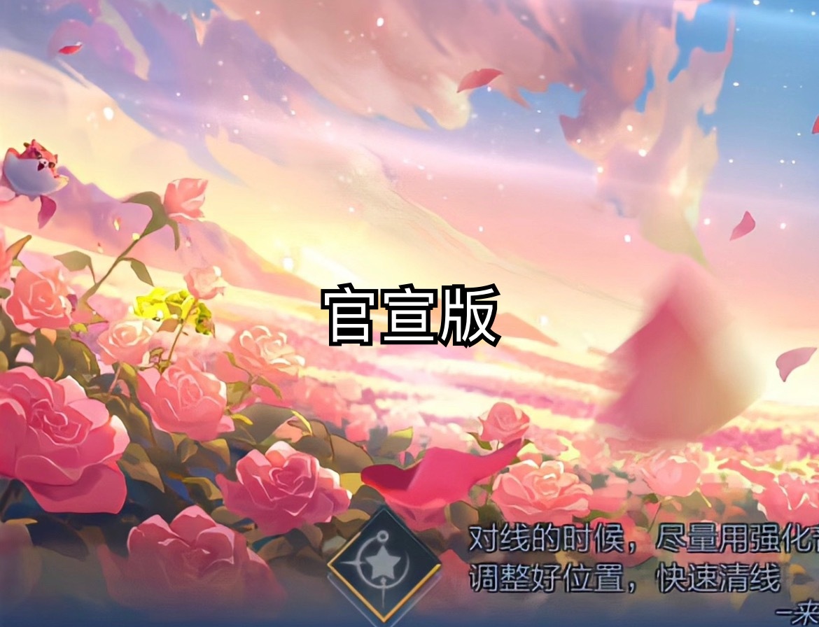 赛博天幕长出电子霉菌？[费解]怎么天幕长出来这么多黑色的霉电子啊#王者荣耀##夏