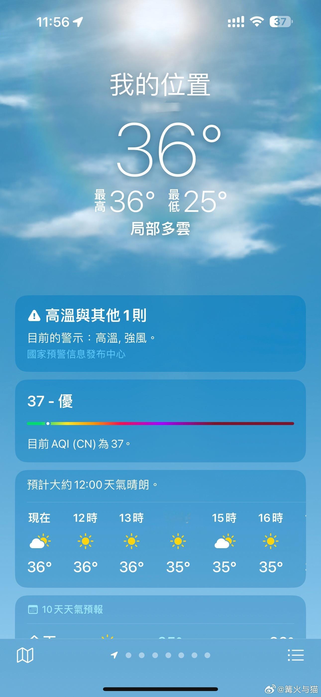 我不知道这是什么意思 