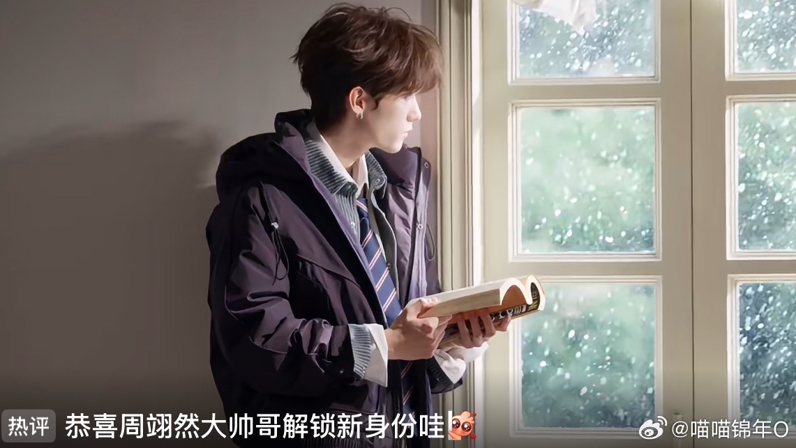 周翊然唐狮品牌代言人  恭喜周翊然解锁唐狮品牌代言人新身份！🎉 第一眼看到这套