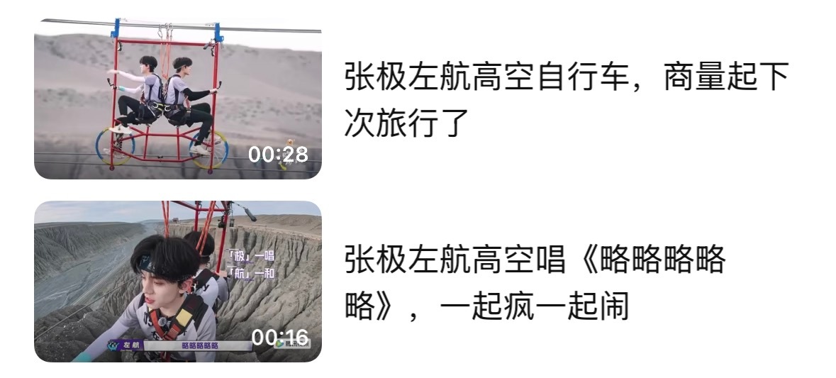 现在很极地航行 ​​​