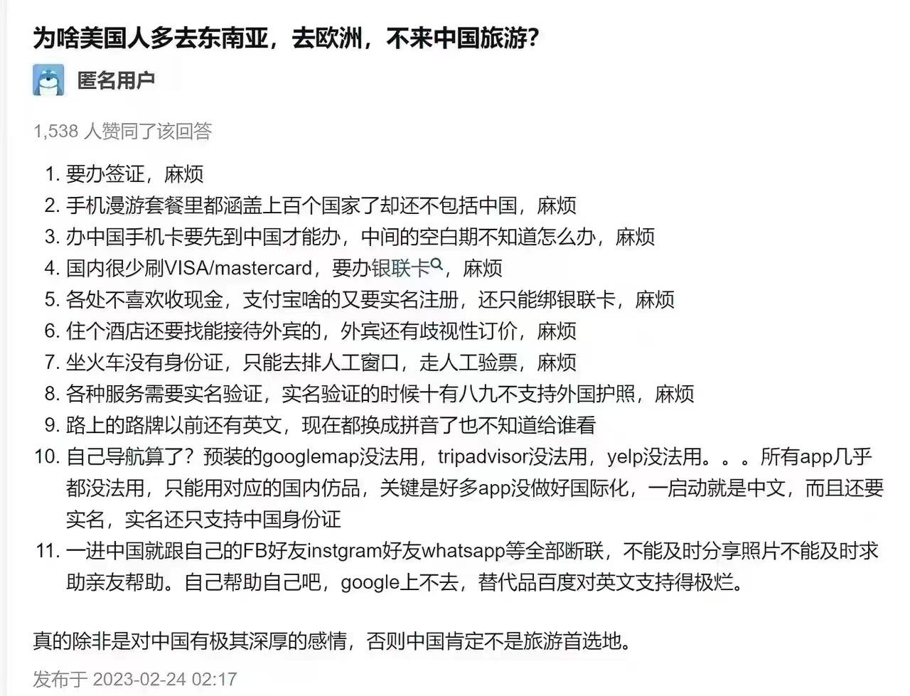 老舅说，爱来不来！ ​​​