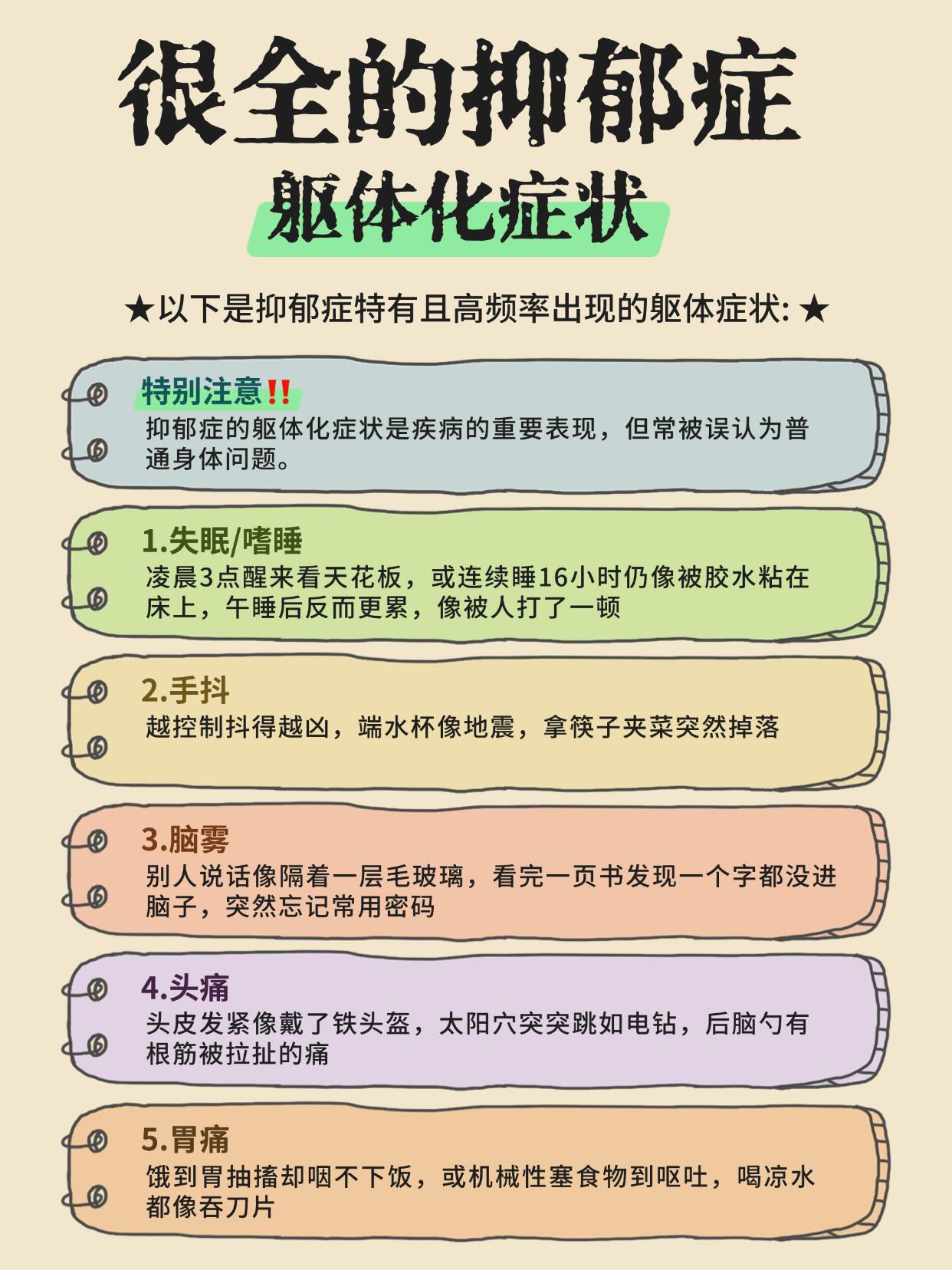 不知道你有没有这种感觉：表面心态平和、情绪稳定，没有难过焦虑，日常也照常说笑生活