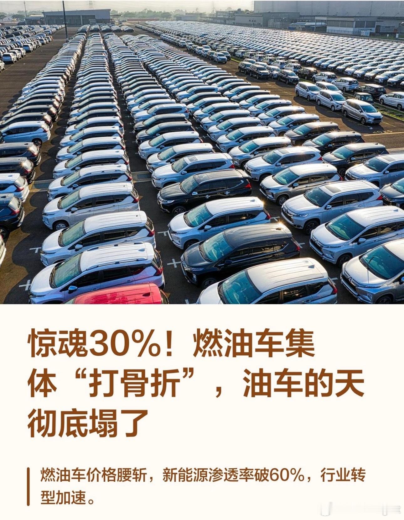 6月二手燃油车价格跌幅逼近10%，堪称断崖式下跌。以前日系车的最大优势就是二手车