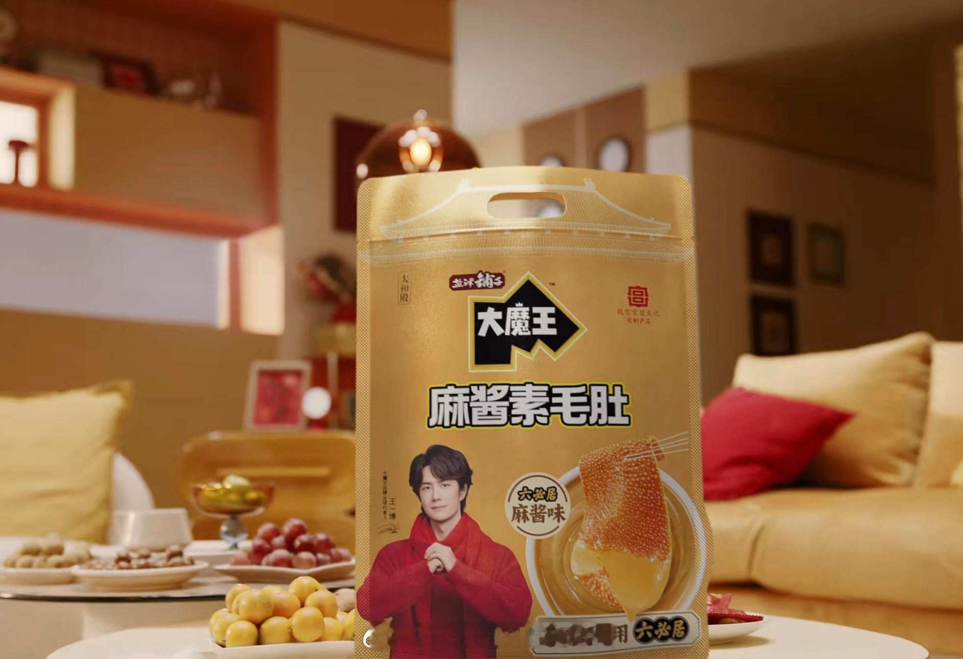 今晚23点，U23国足迎来决赛时刻。灯一开、电视一调，零食一摆，比赛还没开始，情