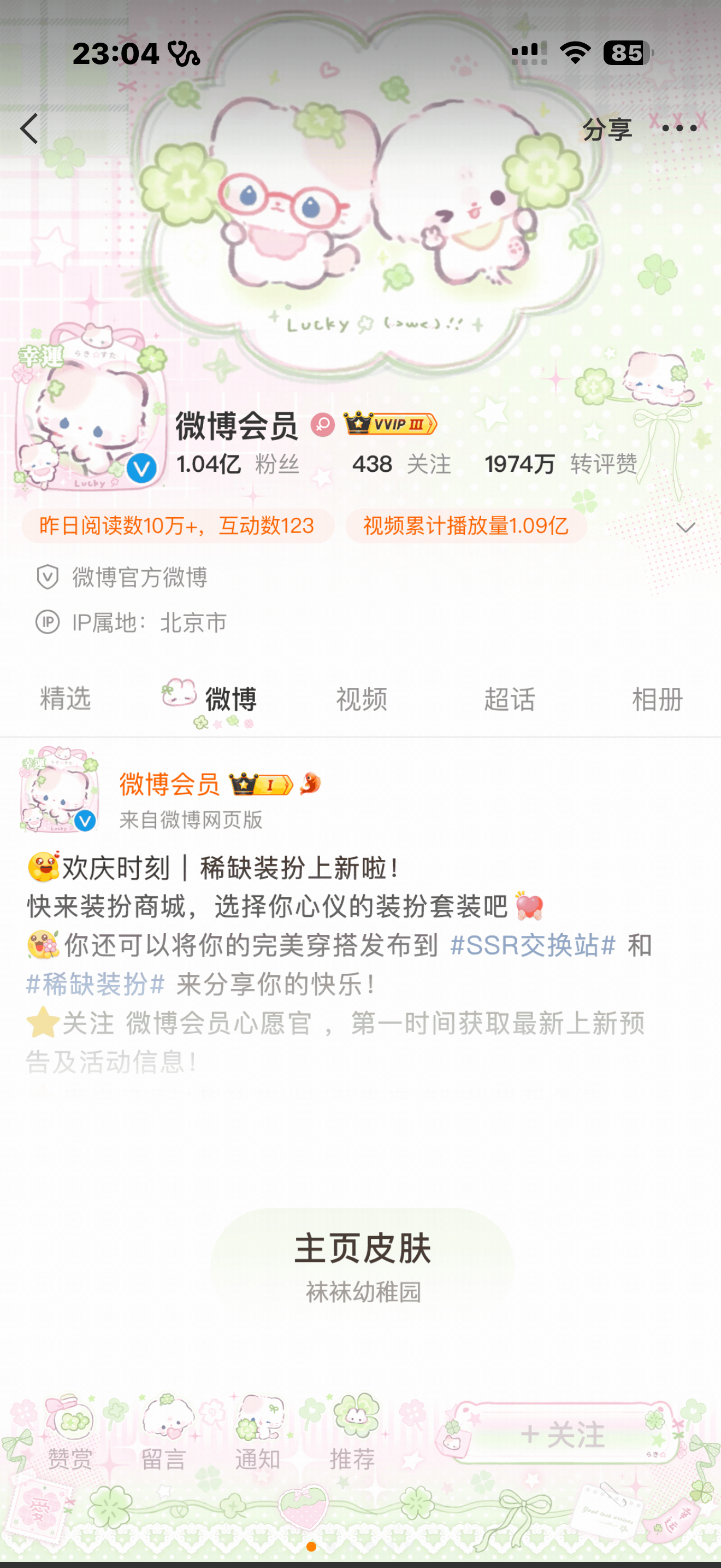 这两个还可以 