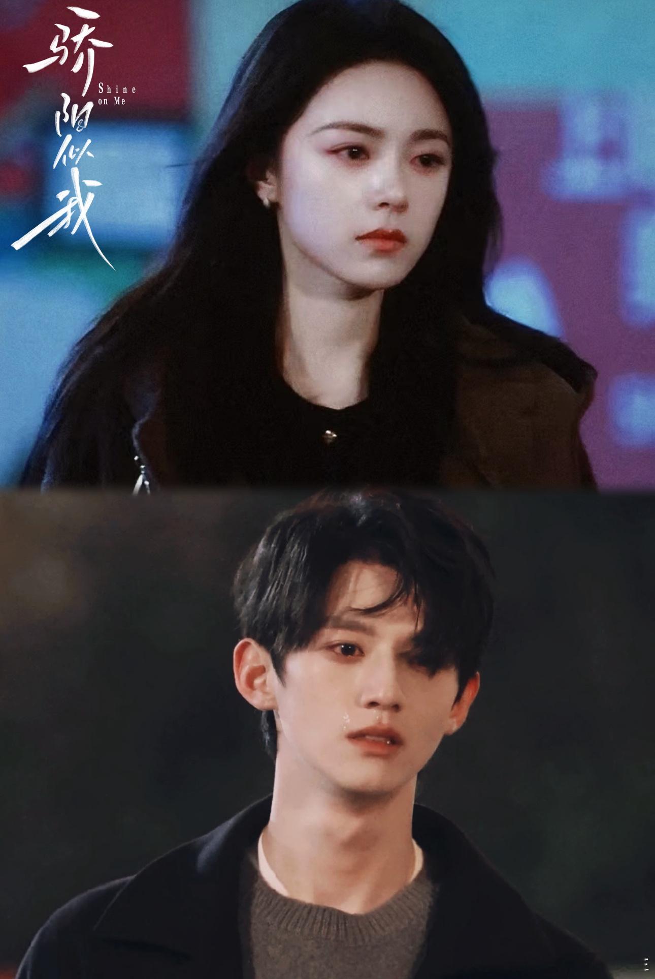 男女主官宣完男二才追 庄序的拧巴太气人！聂曦光曾满眼是他，他却冷漠相对，等她爱上