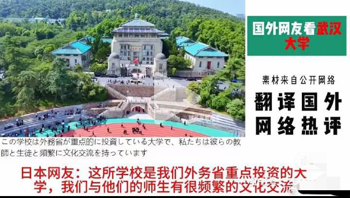 我想这就是网友们有意见的原因了吧，

身为一所高校，开展对外业务本没有错，

但