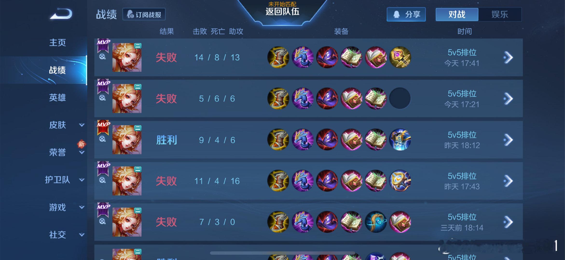 滚… ​​​