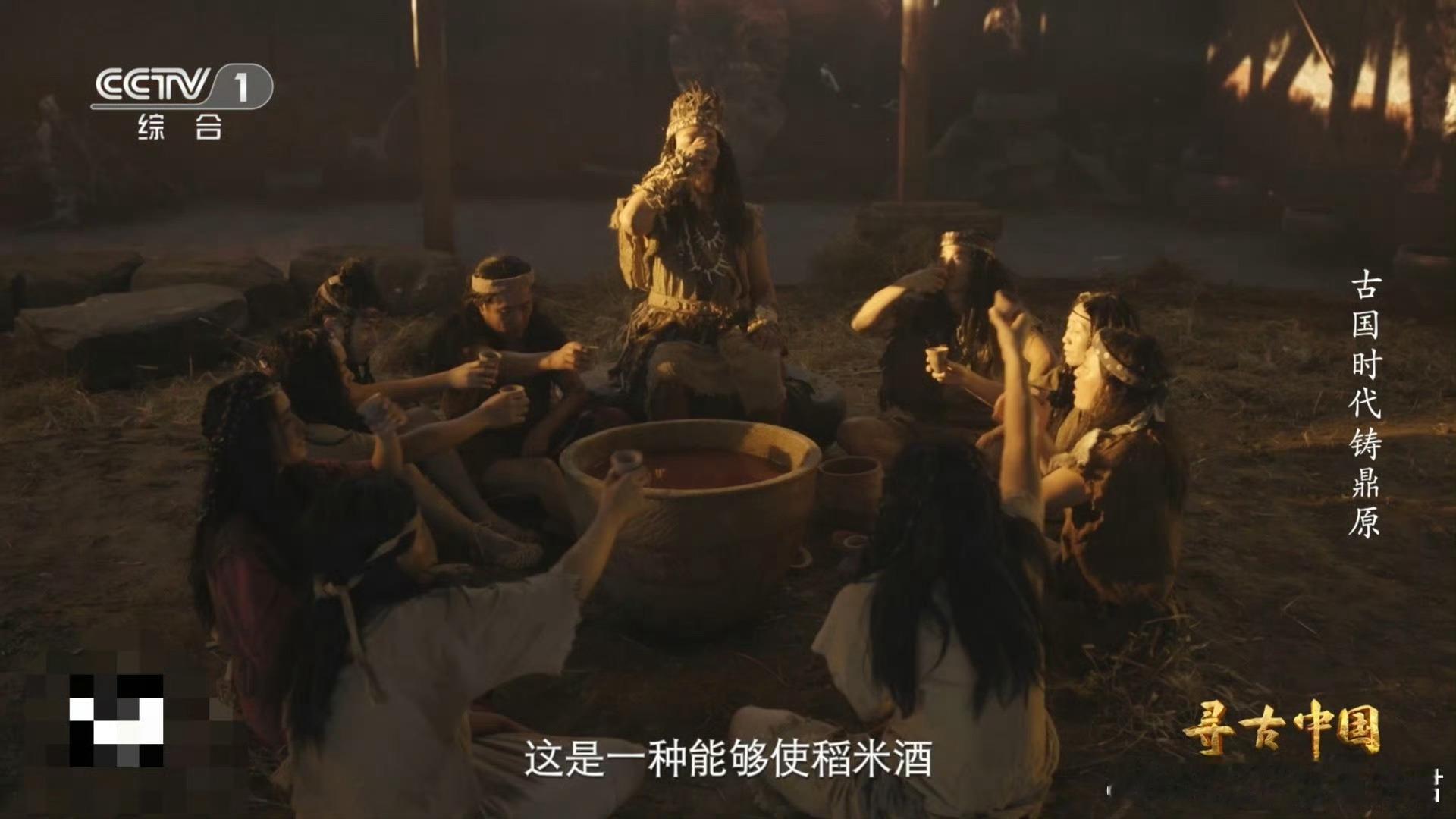 5000多年前古人的社交圈真大红曲米酒+大口缸=5000年前的"高端饭局"  从