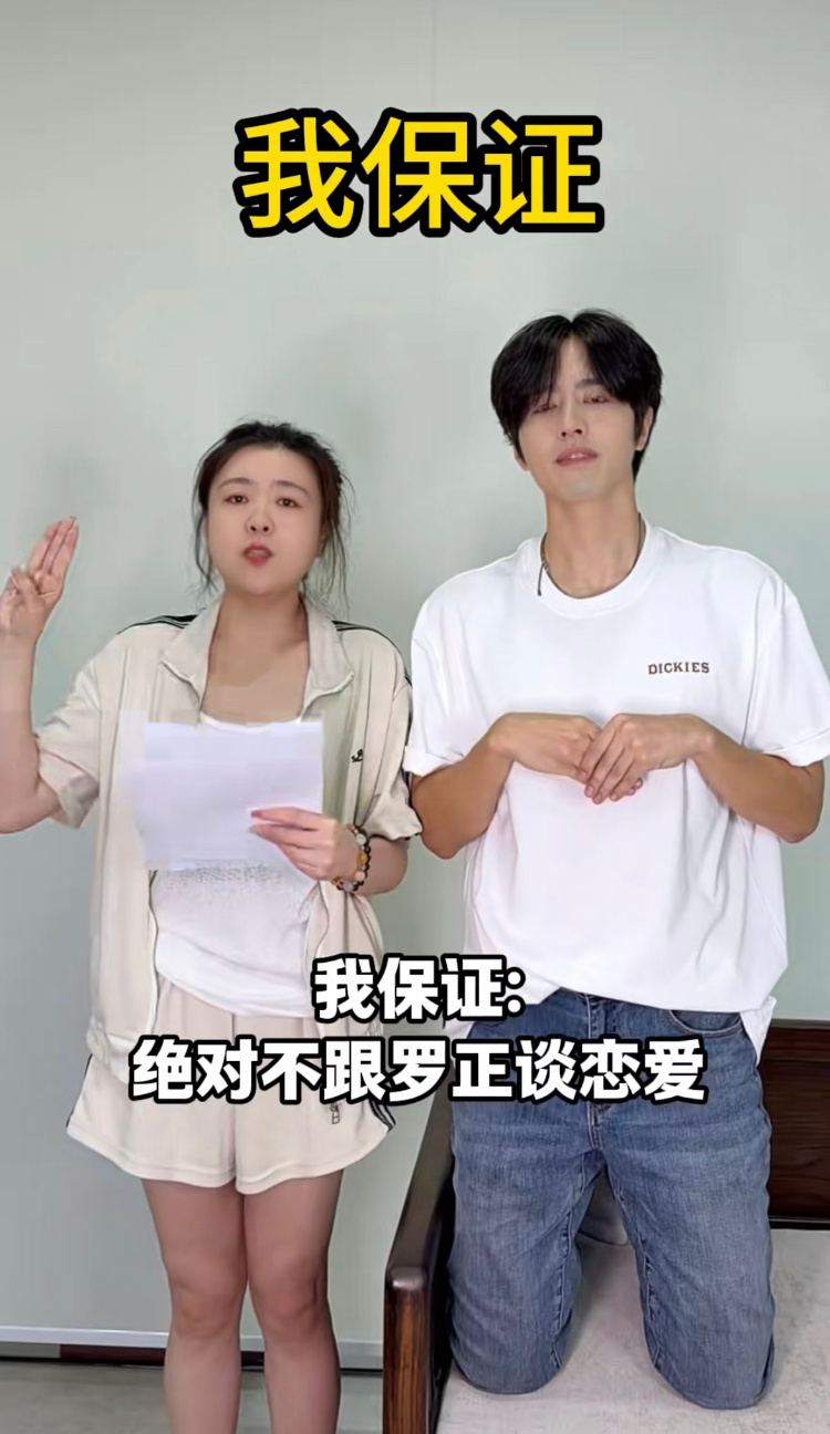 如果男艺人得靠女经纪被揩油才能拿单罗正的女经纪人回应被揩油：“他真的是超级好的人