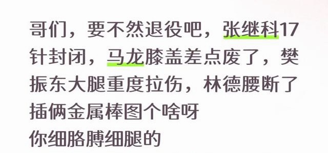 是钢板啦金属棒的话林德怎么弯腰啊