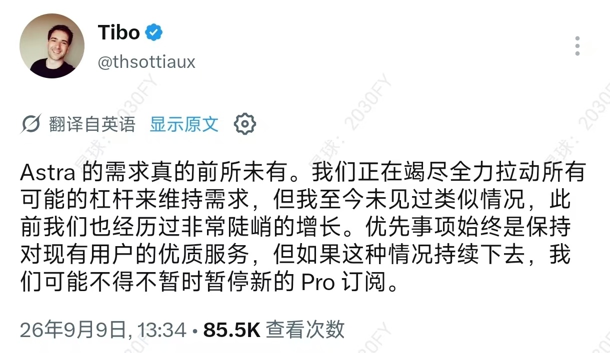 算力需求爆炸💥💥💥 ​​​