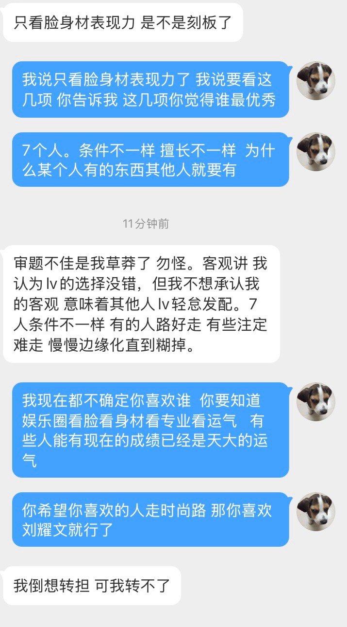 朋友们  给我解决一下这个问题你喜欢A A是一种风格但你比较喜欢B走的路线 请问