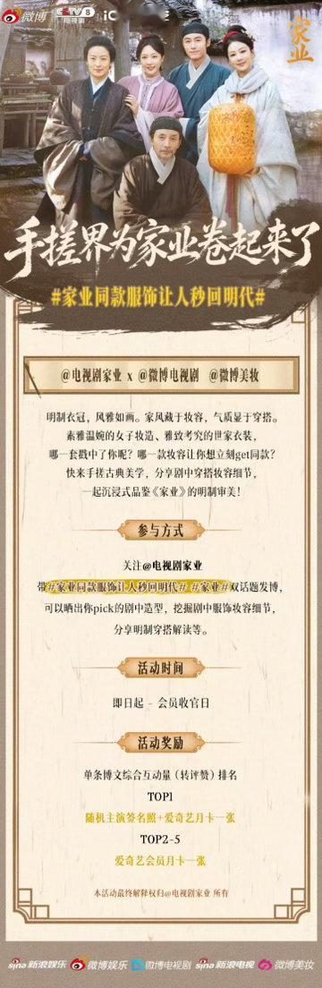 手搓界为家业卷起来了《家业》真的把氛围感拉满出圈了🔥全网手搓界集体跟风内卷，提