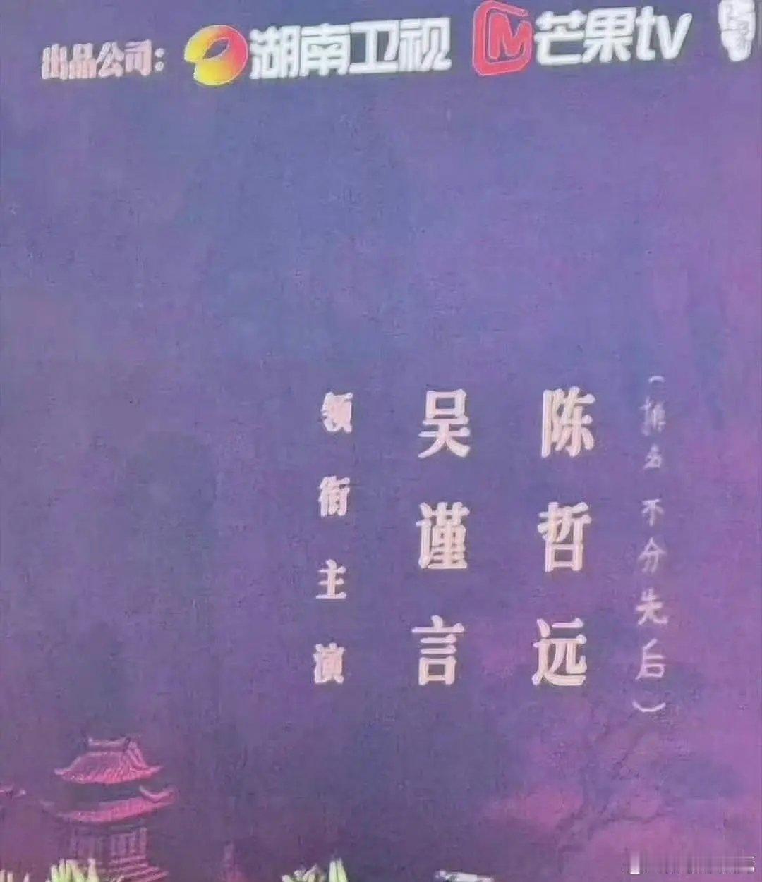 远远这次不是手写的平番 