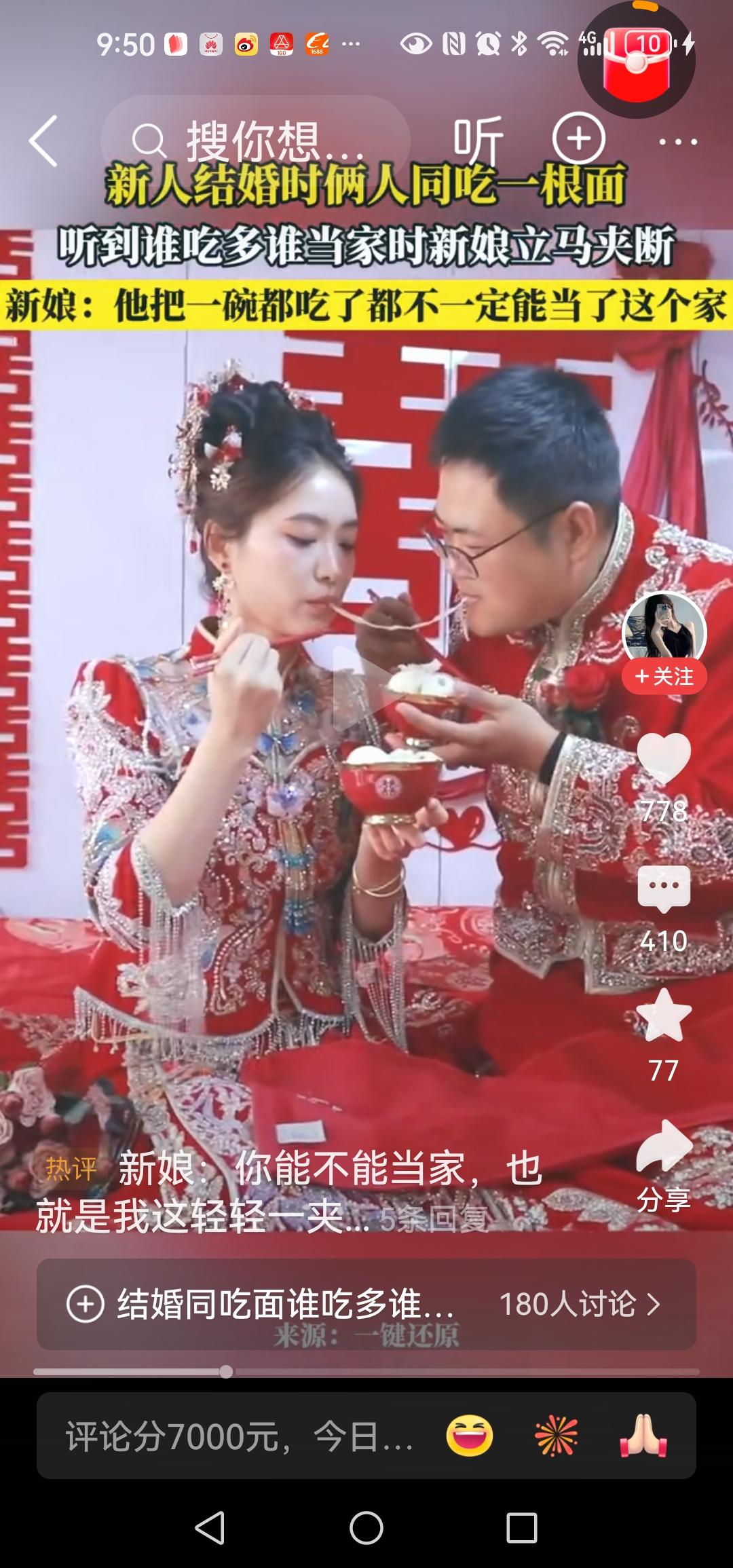 女的面无表情，她夹断的是一根面条吗？夹断的是一段感情，夹断的是男的脖子，夹断的是