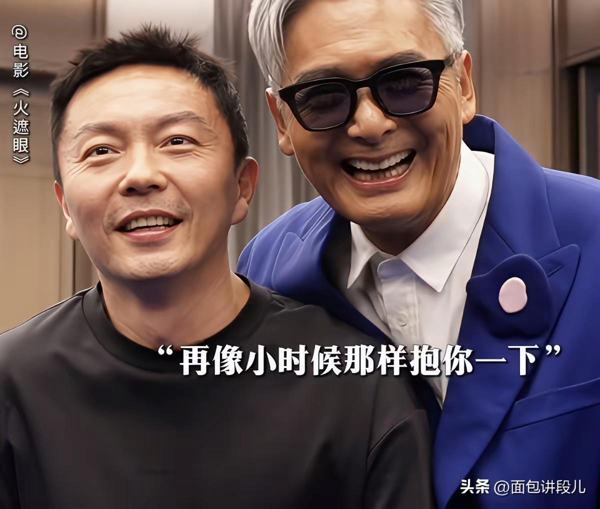 华语影坛规则：
第一，所有“正剧”演员，看到周润发，都低头
第二，所有功夫演员，