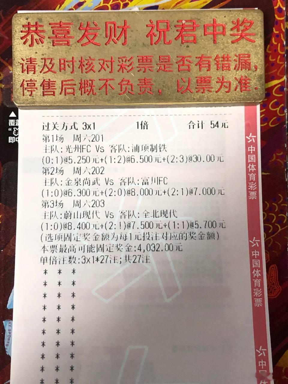 历史交锋未尝一败，尚武主场称雄在即！⚽️韩K联18:30⚽️场次：光州FCvs浦
