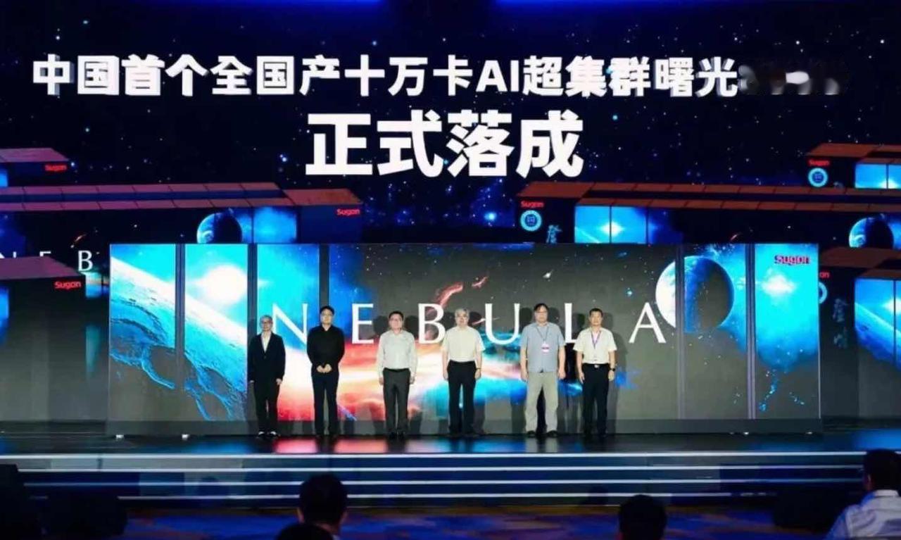 这几天我一直想着抽空好好复盘下曙光8000落成这件事，刚好这会有空，就随便扯两句