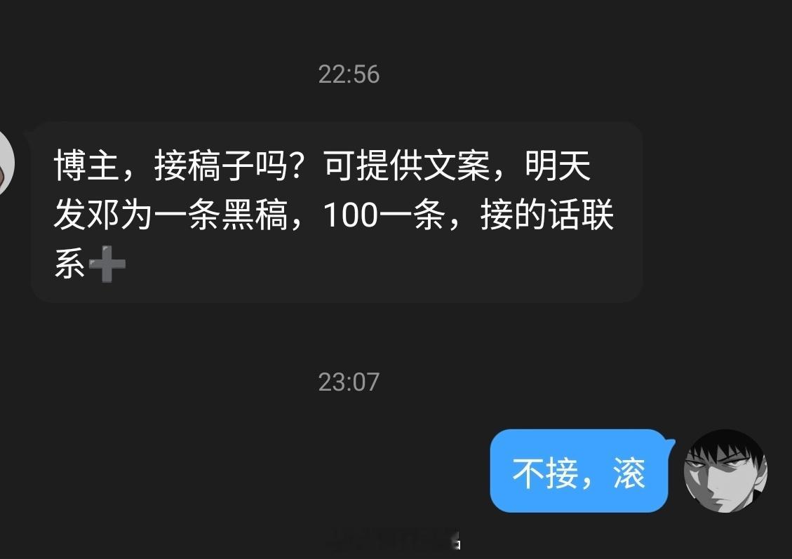 大半夜的………这tm真给我整槽了。 ​​​