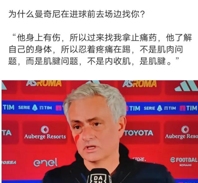 🇮🇹意大利足球🇮🇹
#足球精神在哪里# 
纯爷们儿，☞~G曼奇尼，吃上止