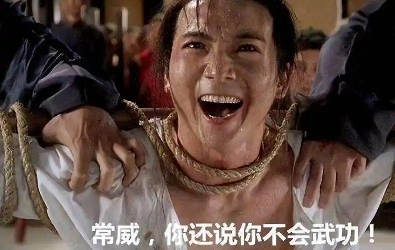 东吴大将贺齐，破掉刀枪不入的山贼

东晋时期的炼丹者葛洪，人称小仙翁，写了一本道